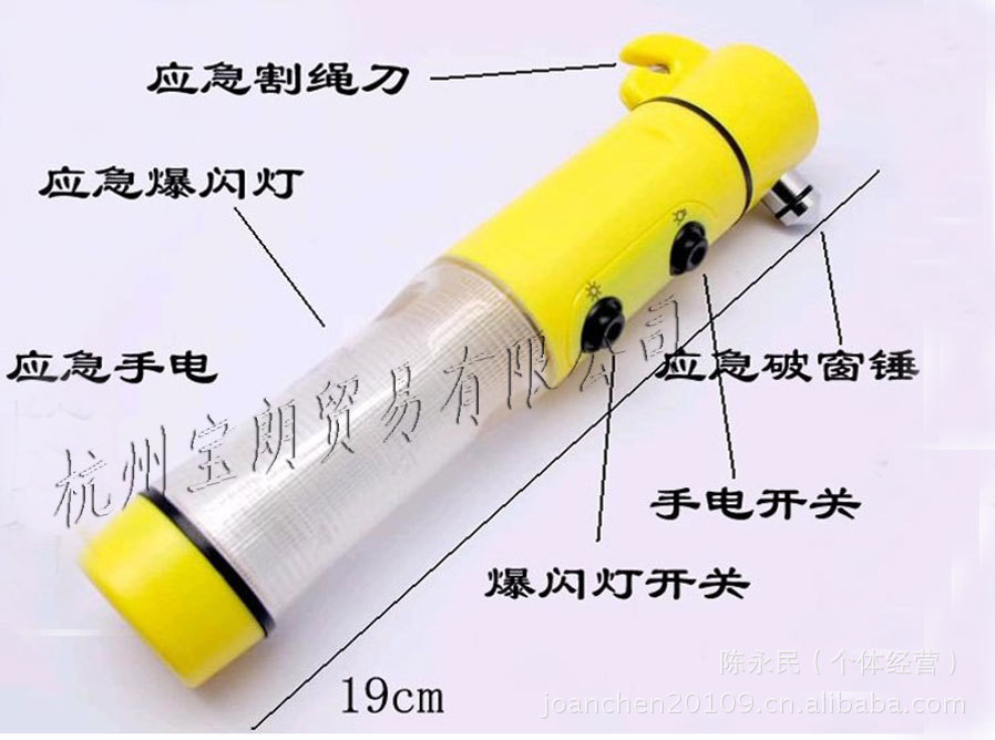 QQ截图20130425152701