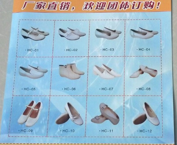 QQ圖片鞋子2