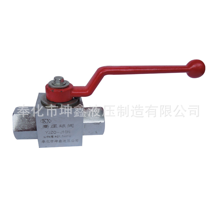 供应YJZQ-J10W内螺纹连接式 高压球阀 操作方便密封性能可靠
