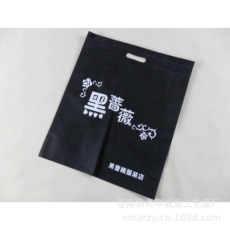 厂家直销 热压无纺布袋 定做无纺布广告袋服装袋