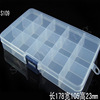 15 Grid kit Divided convenience box Sub-frame kit Small storage box Portable kit Multi-frame kit S109