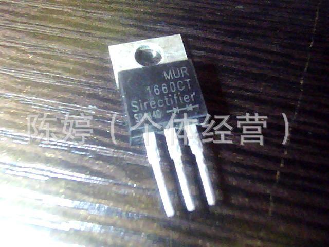 大量进口拆机快恢复二极管MUR1660CT