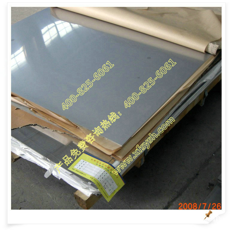 【翔奋实业】ASTM B409不锈钢热轧钢板 现货Incoloy800板0.5-30