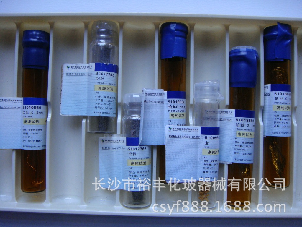 金丝 2毫米 高纯试剂99.99% 4N1g/瓶 上海国药 CAS：7440-57-5