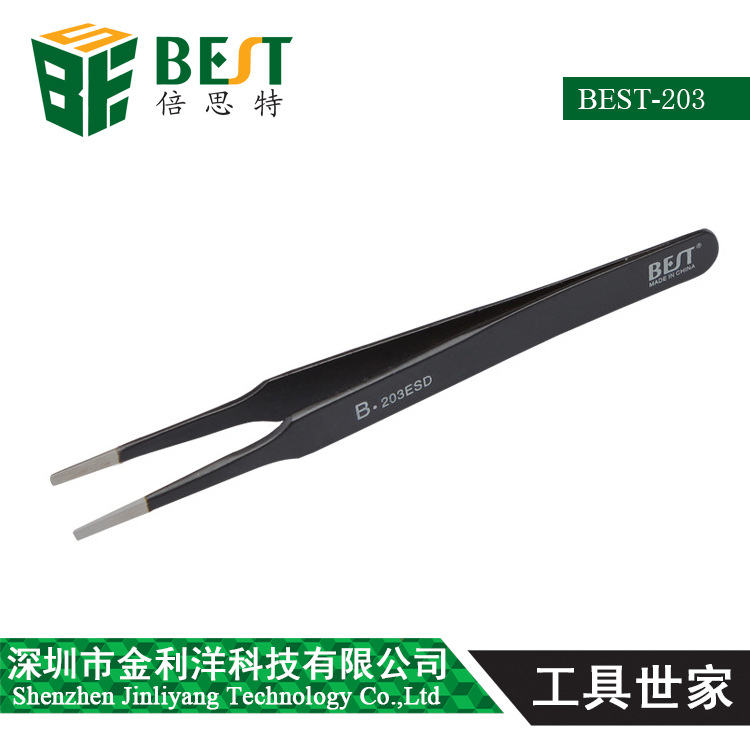 倍思特 镊子 平头夹子 优质钢化高级防静电镊子 抗酸镊子203ESD