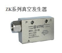 STNC真空发生器ZK-06 ZK-08厂家直销ZK-10代替CV-10批发CV-15