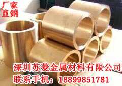 锡磷青铜套 磷青铜管 QSn6.5-0.4磷铜管