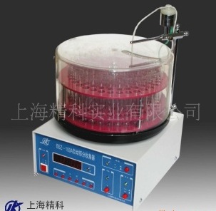 自动部份收集器BSZ-100