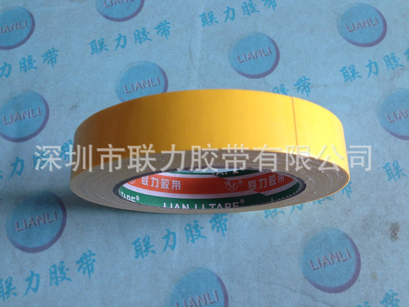 黄色布基胶带 地毯胶带 地板胶带 胶布 宽1.8CM长20米 可任意规格