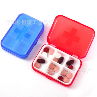 厂家直供批发优质长方型可爱小巧十字六格药盒医用药盒 7天药盒
