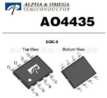 AOS场效应管 4435 大量原装现货 价格优势