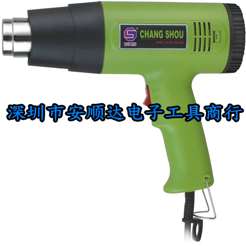 批发深圳长寿牌 CS-821恒温热风枪 进口电机 耐用 1600W