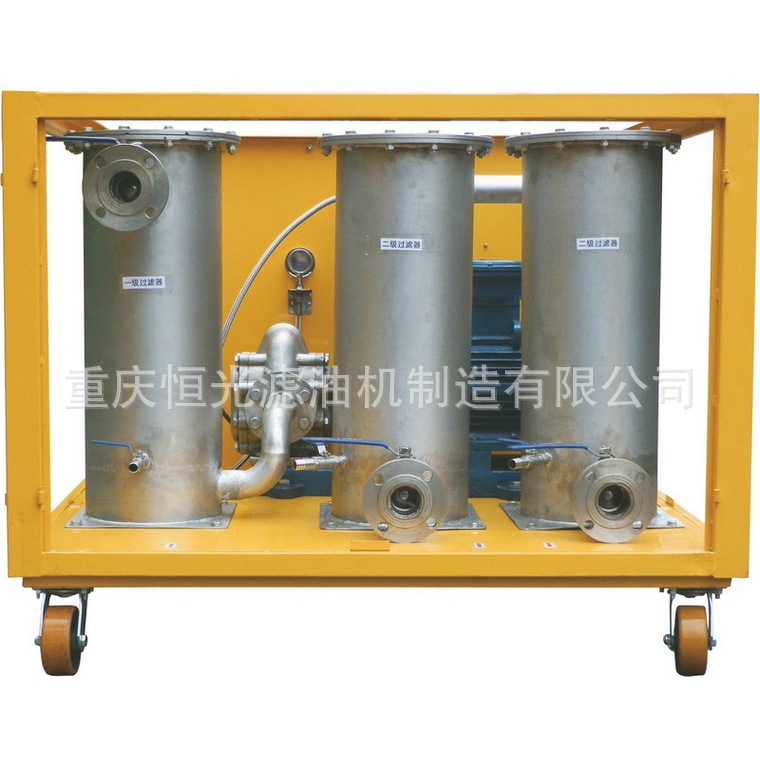 长期供应恒光GL-30轻便型真空过滤加油机