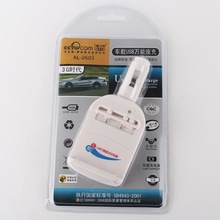 批发【万能充 车载充电器】奥力科 车载充电器AL-2601