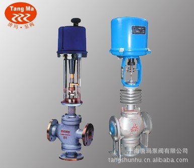 ZDLQ（X）电子式电动三通调节阀/上海电动三通调节阀,电动调节阀