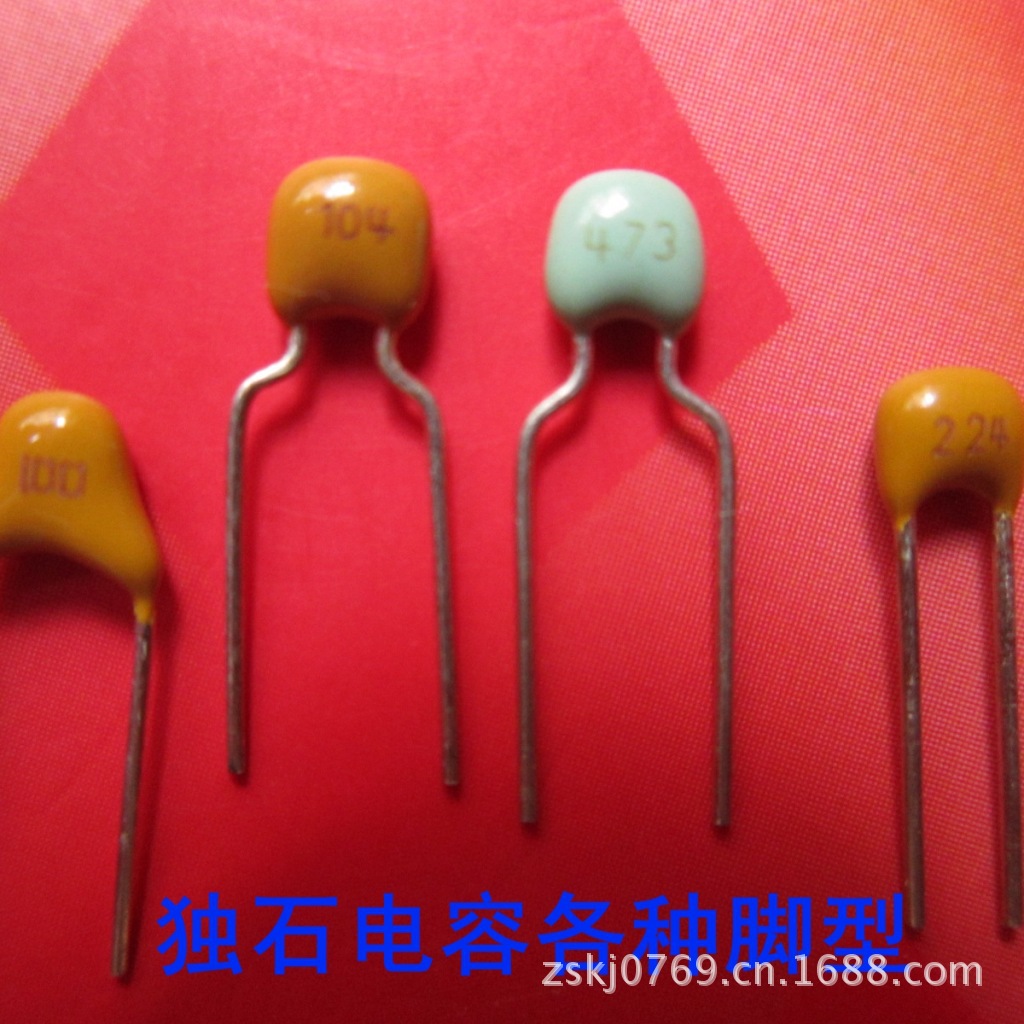 供应小平脖 直脚 青蛙脚独石积层电容全系列