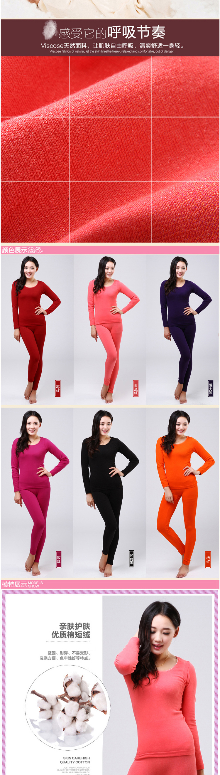 Corset amincissant en coton - Ref 701474 Image 7