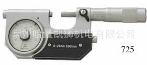 哈量杠杆千分尺 725