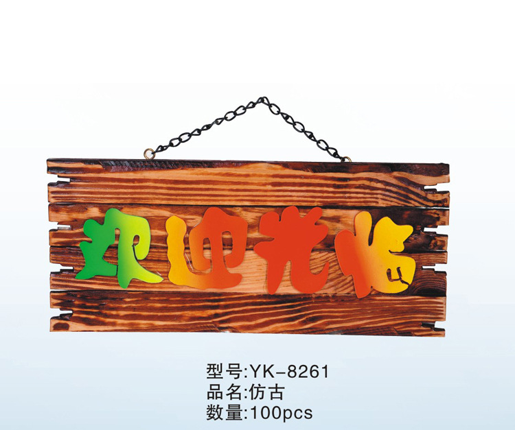 厂家供应优质精品 广告牌 YK-8260广告牌 量大优惠|ru
