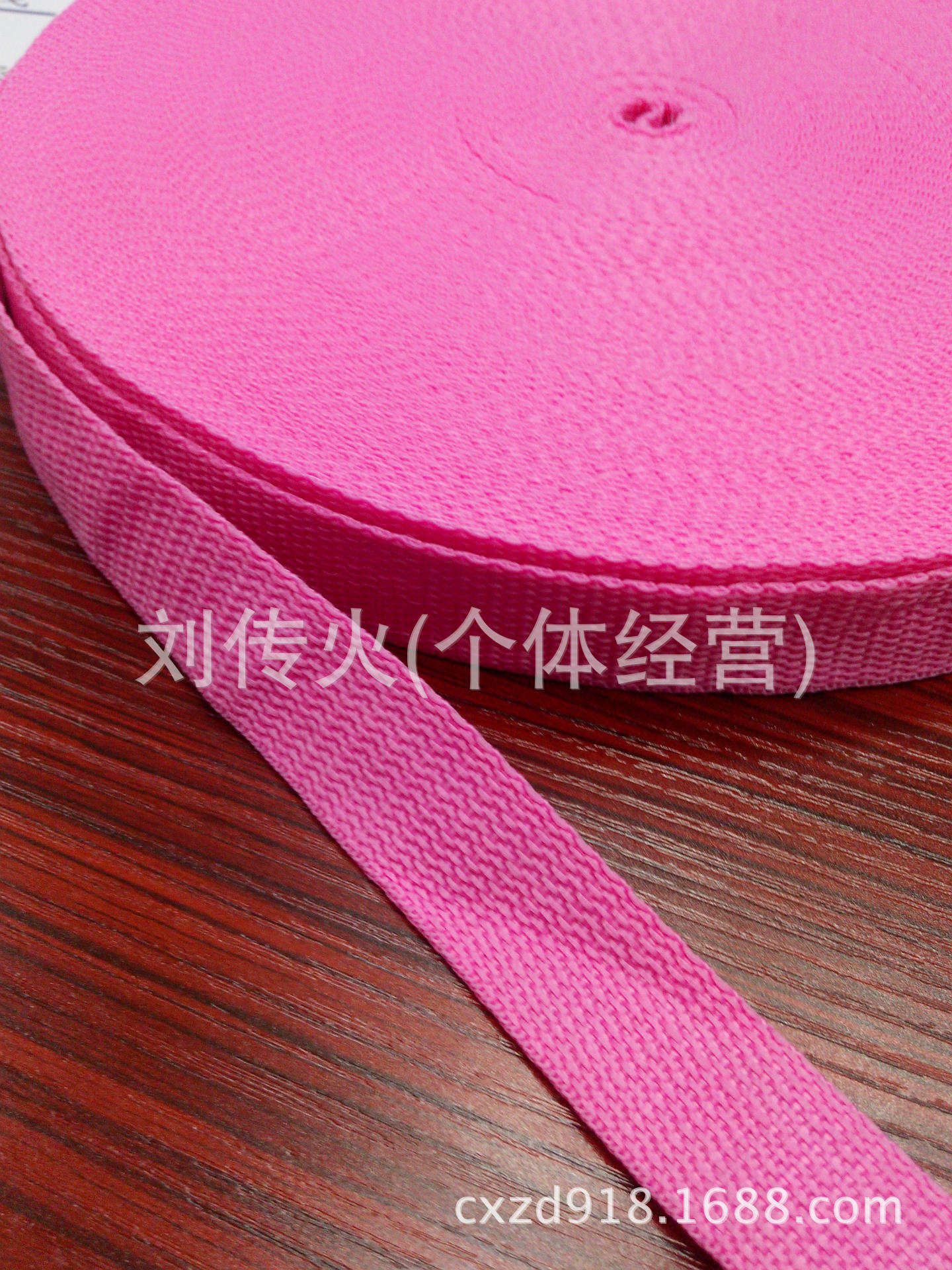 2.5CM粉红色平纹织带