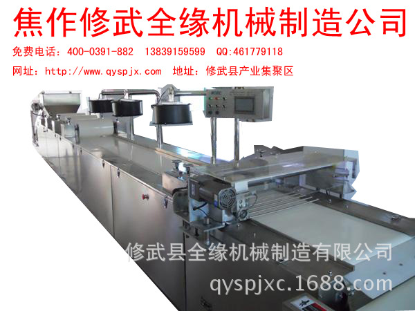 供应沙琪玛米糕花生糖切块机生产线全自动设备糕点智能机械