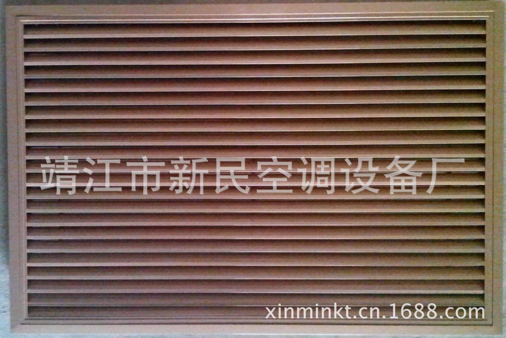 空调外机装饰风口