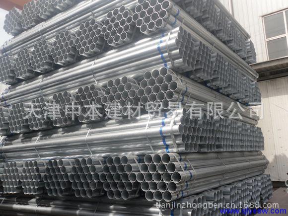 批发镀锌管 现货供应热镀锌钢管  DN15-DN200规格齐全