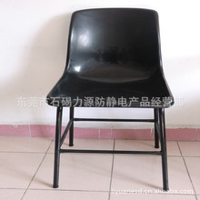 厂家直销防静电椅子｜靠背椅子｜塑胶靠背椅。