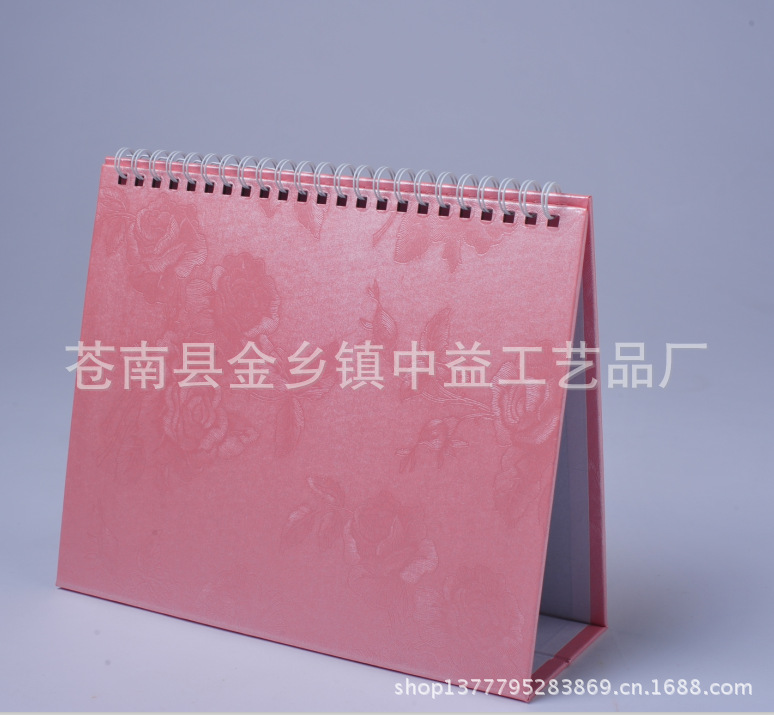 QQ截图20130819194450