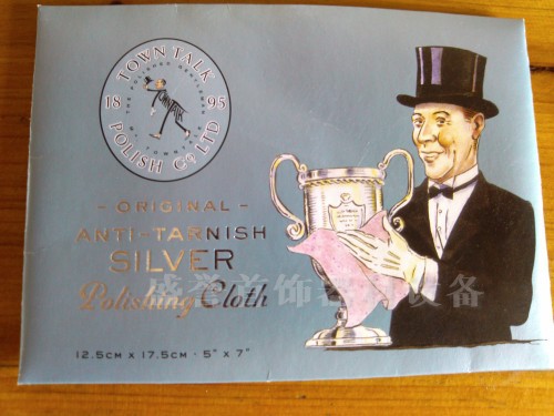金银清洁布 擦金银布 珠宝清洁布 擦银布 打金工具 5元/张
