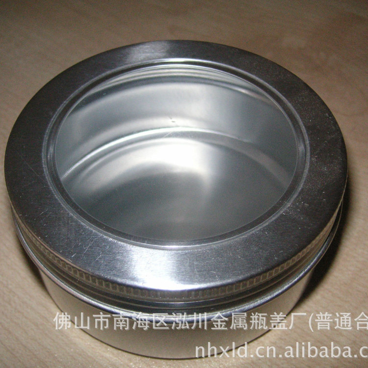 可批发铝制圆形150ml天窗铝盒 支持定制金属包装膏霜铝盒厂家供应