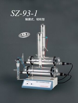 automatic Double Water Distiller SZ-93-1