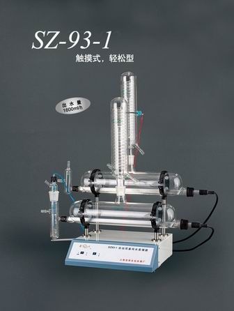 automatic Double Water Distiller SZ-93-1