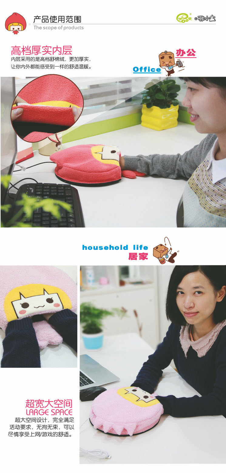 Coussin chauffant USB entreprise - Ref 425401 Image 22