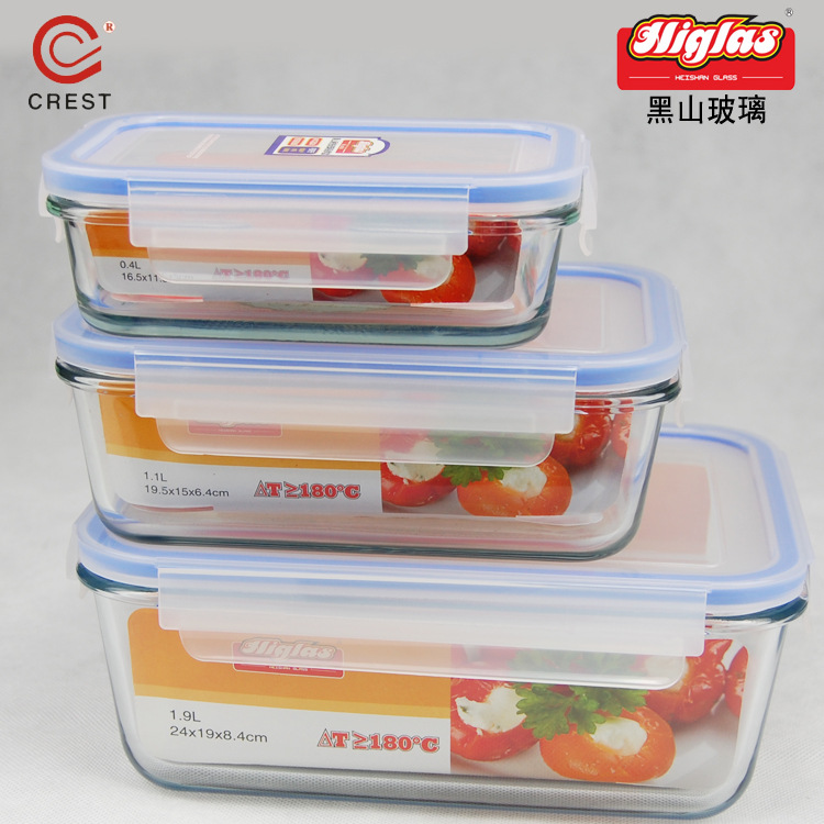 1.9L五陽長方形保鮮盒HSFL-1900B+0.8L五陽長