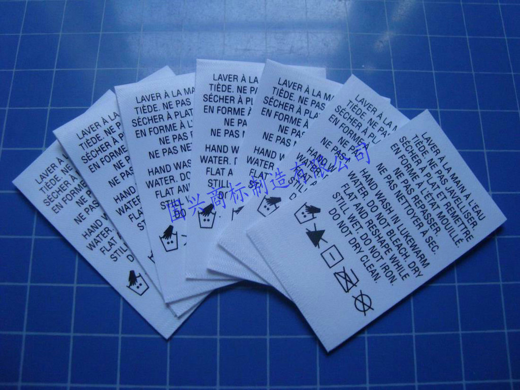 苏州商标厂家 各种对折布标 夏装T恤布标免费设计