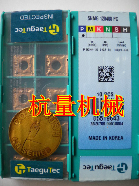 SNMG120408PC TT8125 数控刀片/数控刀具