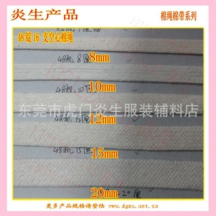 ����48�V�C15mm�����ގ�