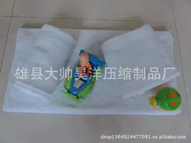 压缩毛巾;毛巾;浴巾、沙滩巾
