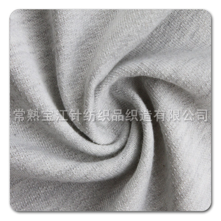【鱼鳞布】供应常熟针织面料鱼鳞布 多色舒适服装面料鱼鳞布批发