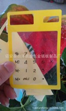 �zӡ͸��Ӌ�������N�����z���NӋ�������IƬ�����I���Ƭܛ��·��