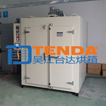 厂家生产高温烘箱 可编程工业用烤箱 轮胎模具烘干箱