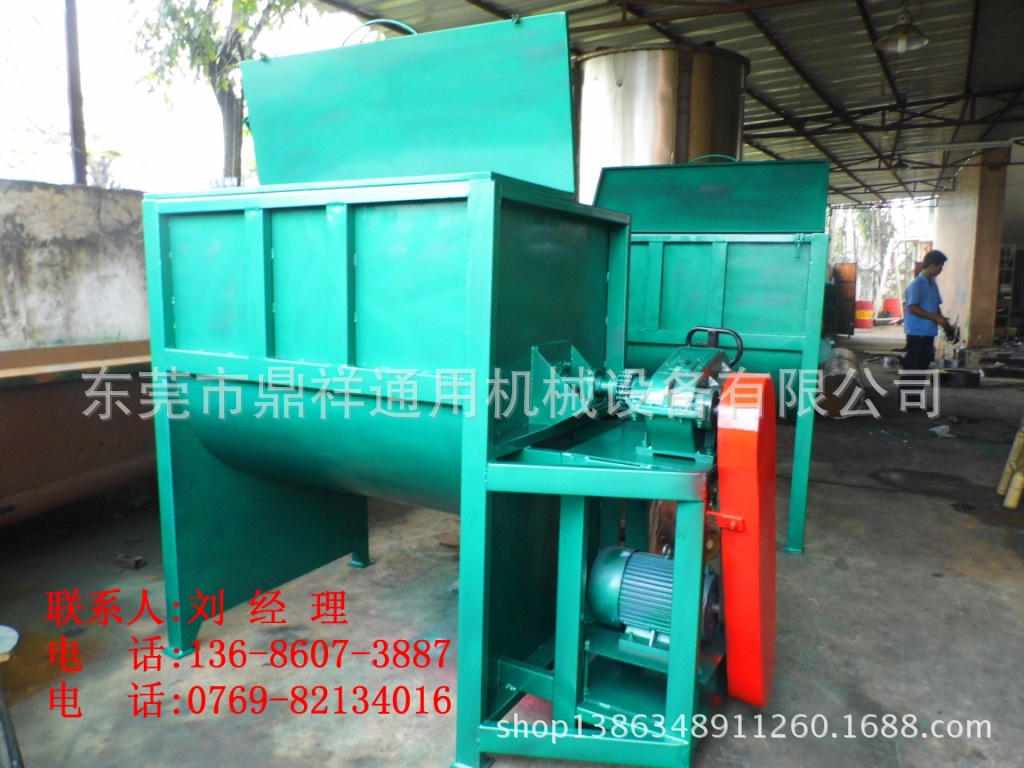 滚筒搅拌机 干粉卧式搅拌机 粉末/颗粒/饲料搅拌机 不锈钢搅拌机