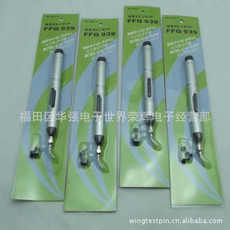 真空泵 强力 气泵 真空吸笔 IC 吸笔 吸笔 FFQ939 配有三个吸盘