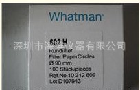 WHATMAN 602H定量滤纸2UM 10312609定量过滤纸批发现货