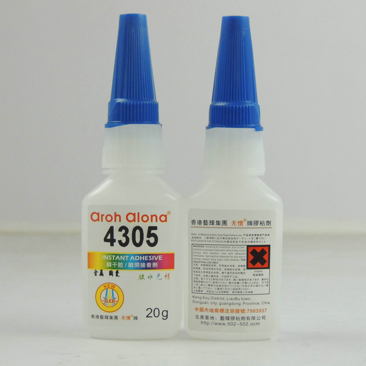 无情4307瞬间胶快干胶水低白化金属木材塑料橡胶皮革石材专用胶