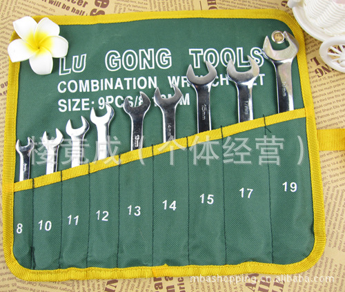 2用扳手两用开口梅花扳手套装 9件套布袋扳手套装/汽修工具组套
