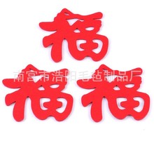 厂家直销 长期供应环保无纺布毛毡布餐垫 杯垫