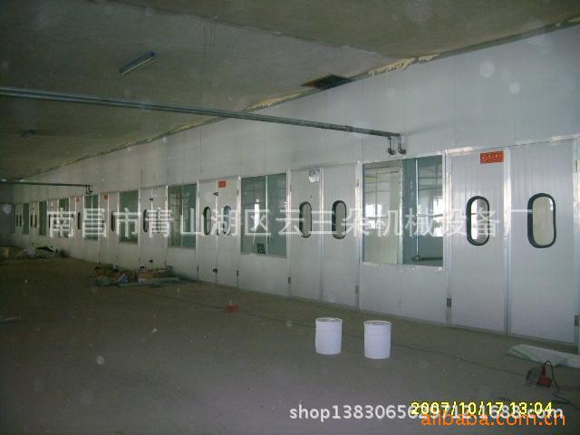 采日光式噴漆烤漆房