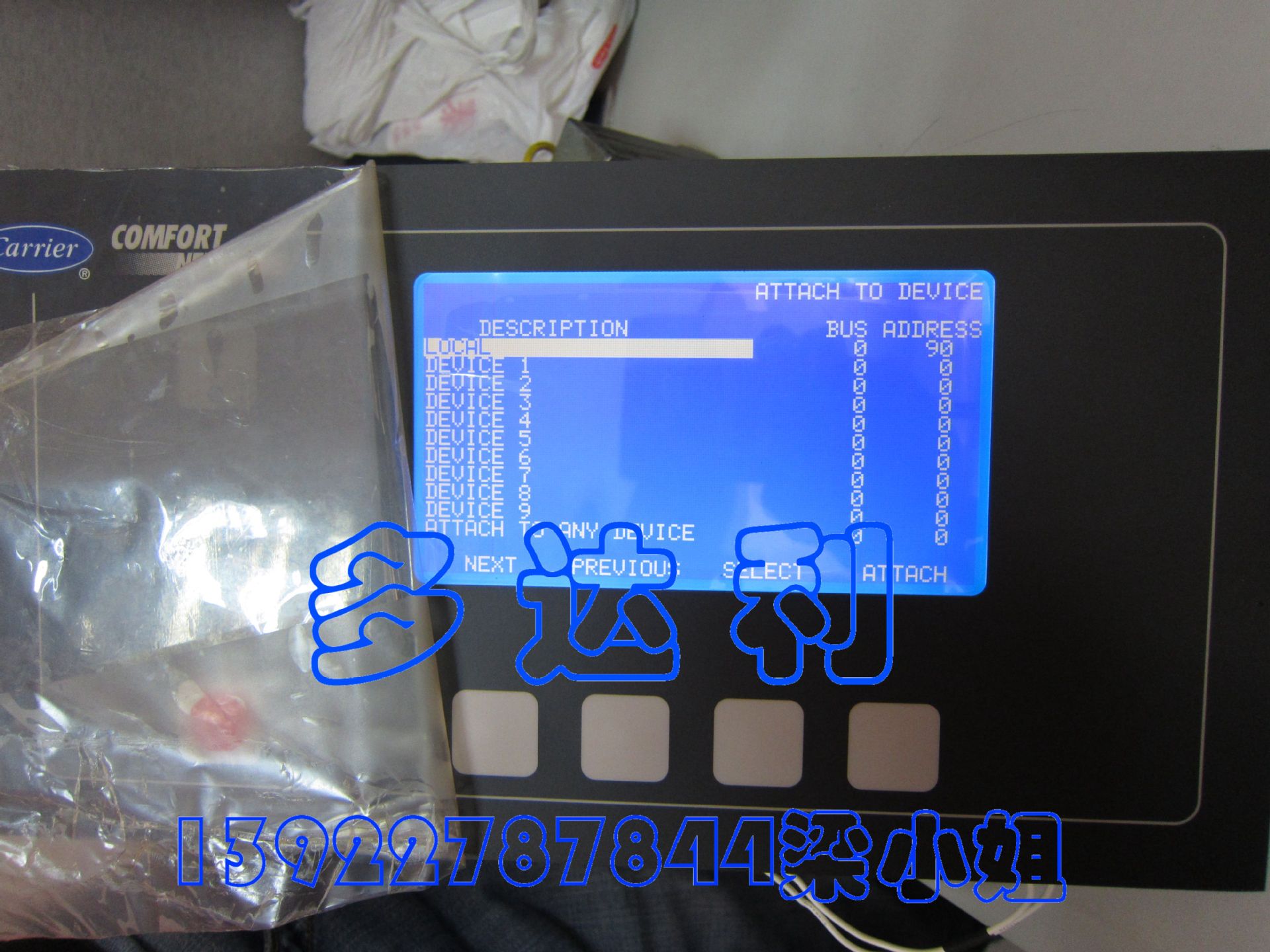 开利中央空调零配件19XL 离心式冷水机 液晶显示屏